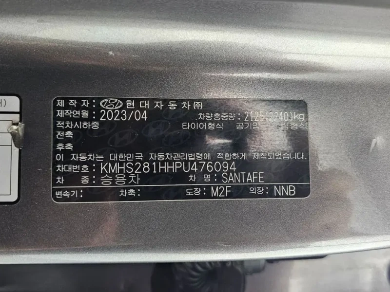 2023 Hyundai Santa Fe с пробегом 57 230 км