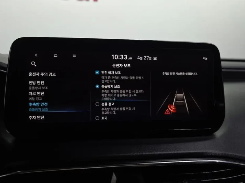 2023 Hyundai Santa Fe с пробегом 93 719 км