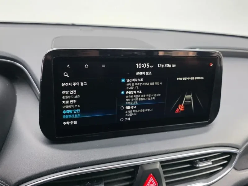 2020 Hyundai Santa Fe с пробегом 72 236 км