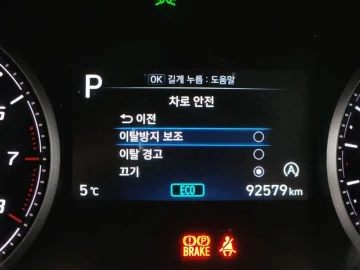 2021 Hyundai Santa Fe с пробегом 92 579 км