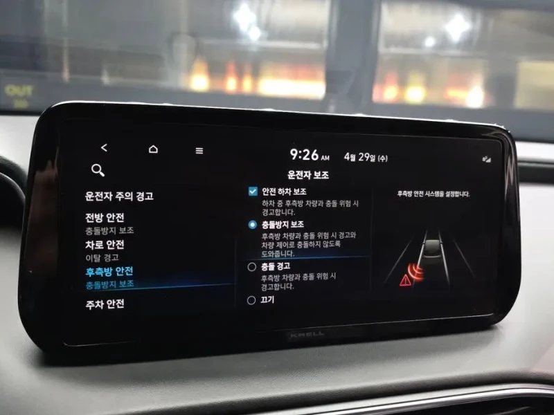 2021 Hyundai Santa Fe с пробегом 120 221 км