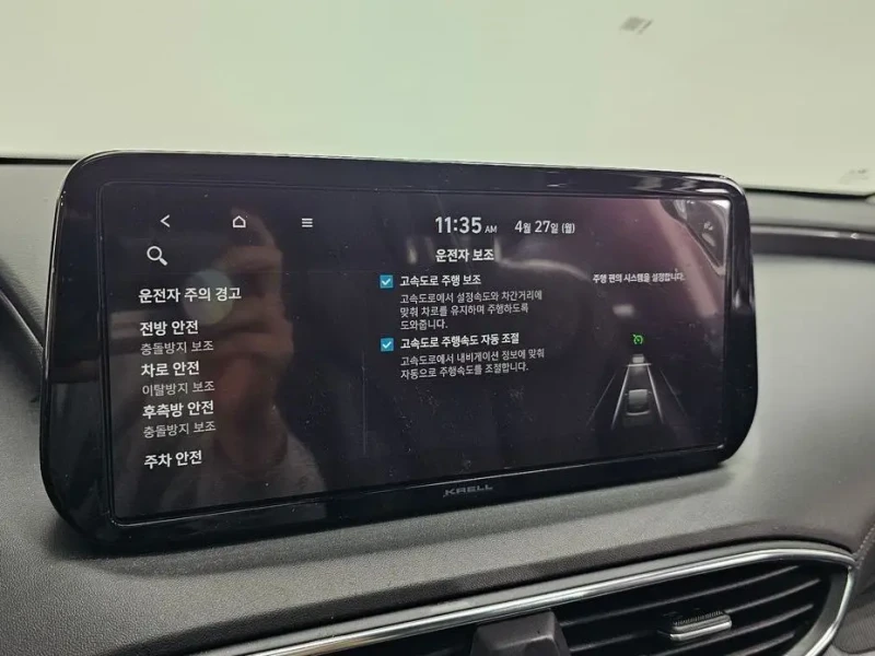 2023 Hyundai Santa Fe с пробегом 48 330 км