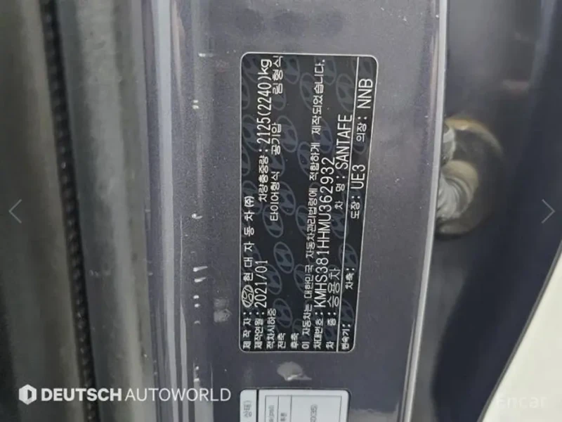 2021 Hyundai Santa Fe с пробегом 221 922 км