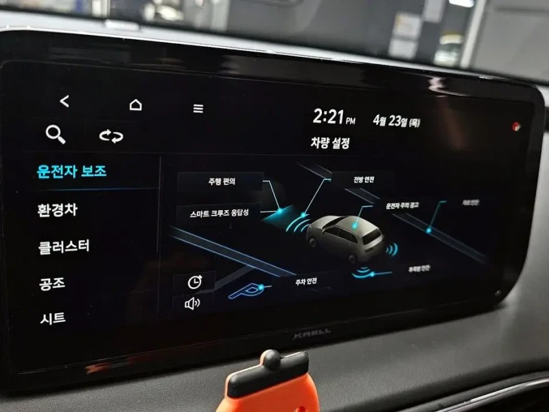 2023 Hyundai Santa Fe с пробегом 55 018 км