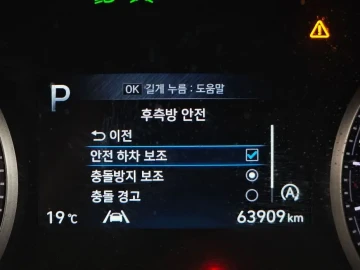2020 Hyundai Santa Fe с пробегом 63 909 км