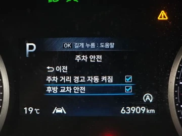 2020 Hyundai Santa Fe с пробегом 63 909 км
