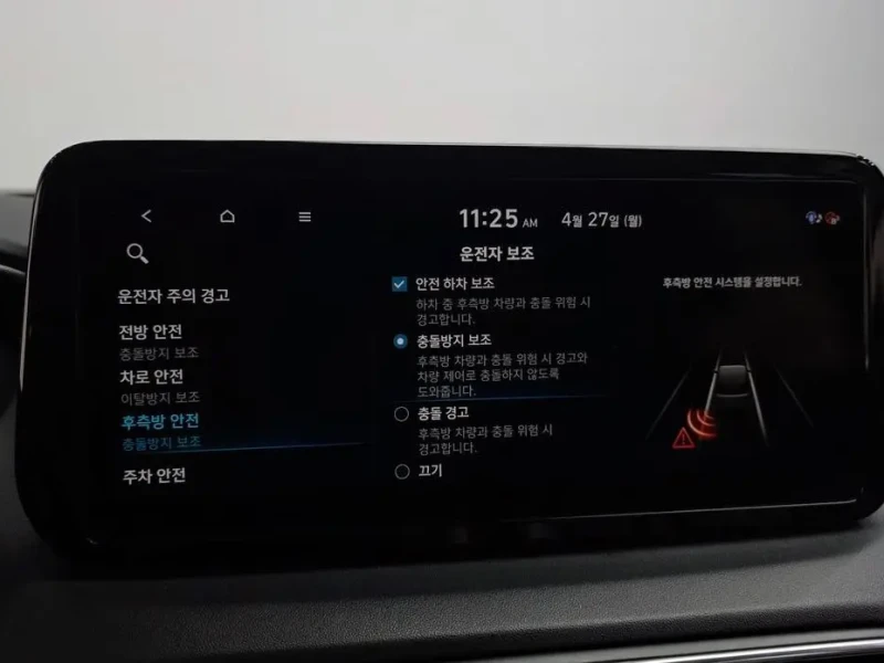 2023 Hyundai Santa Fe с пробегом 76 142 км