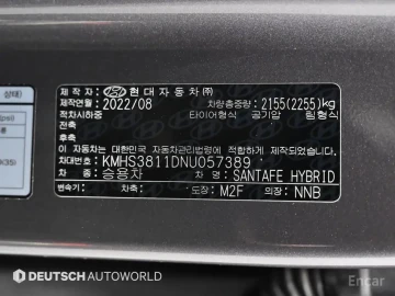 2022 Hyundai Santa Fe с пробегом 112 547 км