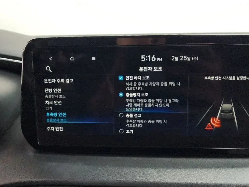 2023 Hyundai Santa Fe с пробегом 40 356 км