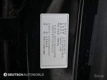 2022 Lexus LS с пробегом 52 816 км