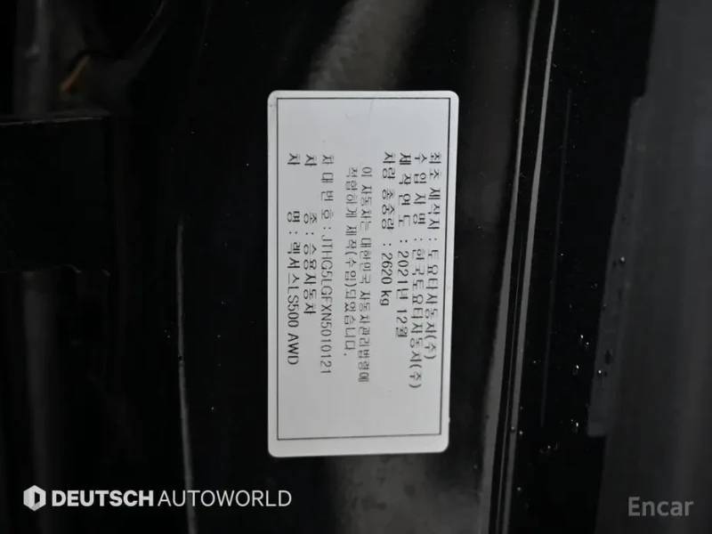 2022 Lexus LS с пробегом 52 816 км