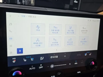2026 Lexus NX с пробегом 6 093 км