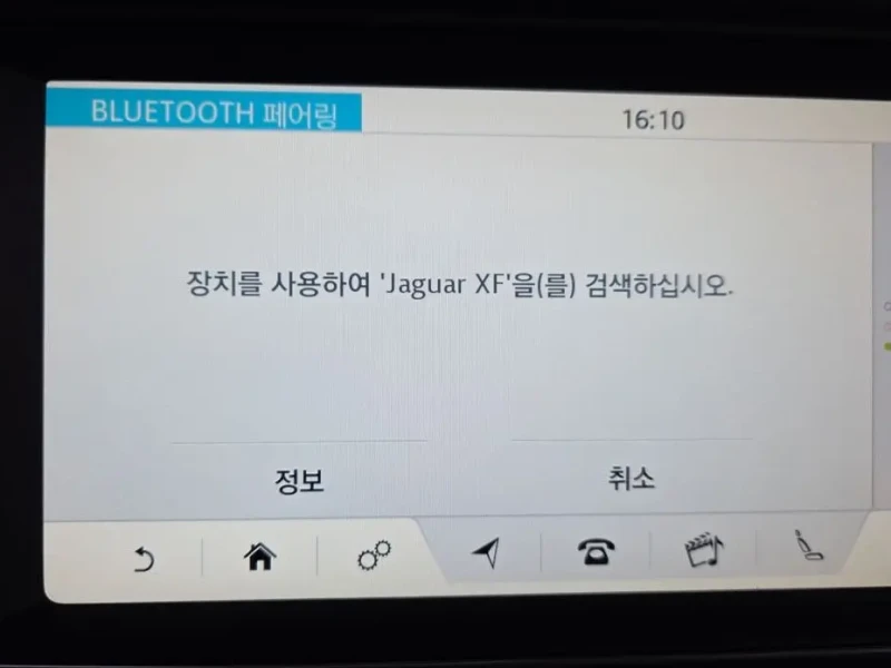 2019 Jaguar XF с пробегом 46 355 км
