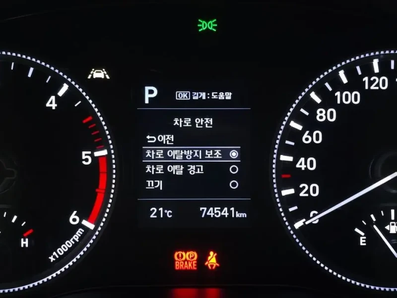 2020 Hyundai Santa Fe с пробегом 74 541 км