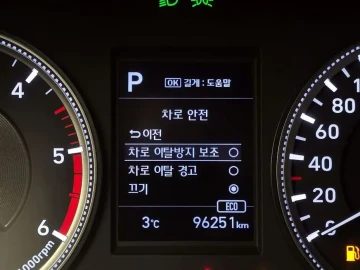 2020 Hyundai Santa Fe с пробегом 96 251 км