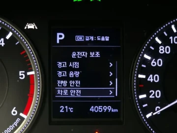 2019 Hyundai Santa Fe с пробегом 40 599 км