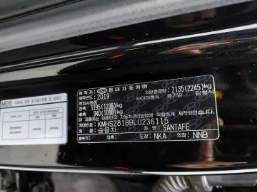 2019 Hyundai Santa Fe с пробегом 40 599 км