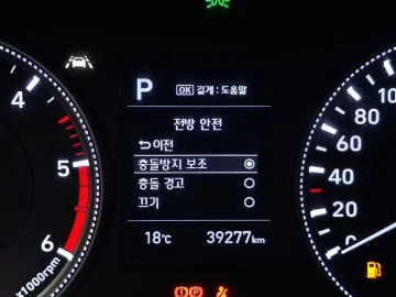2019 Hyundai Santa Fe с пробегом 39 277 км