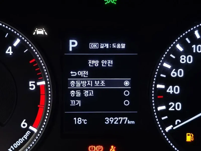 2019 Hyundai Santa Fe с пробегом 39 277 км