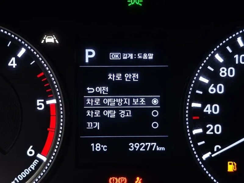 2019 Hyundai Santa Fe с пробегом 39 277 км
