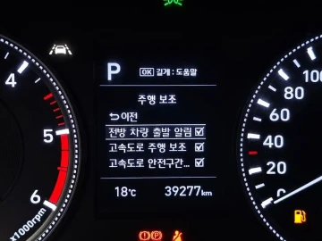 2019 Hyundai Santa Fe с пробегом 39 277 км