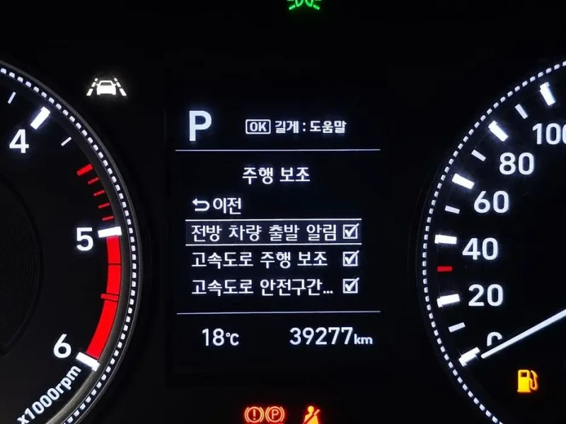 2019 Hyundai Santa Fe с пробегом 39 277 км