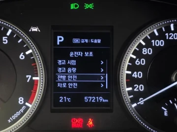 2019 Hyundai Santa Fe с пробегом 57 219 км