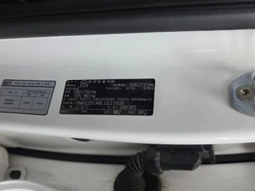2019 Hyundai Santa Fe с пробегом 57 219 км