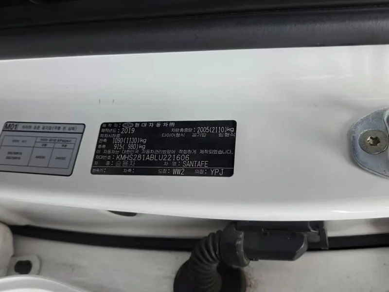 2019 Hyundai Santa Fe с пробегом 57 219 км