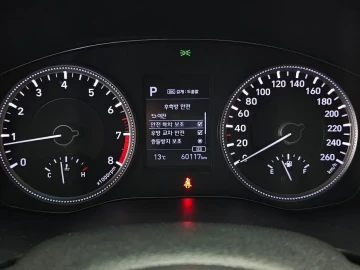 2020 Hyundai Santa Fe с пробегом 60 117 км