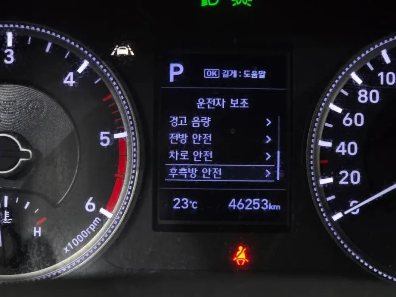 2019 Hyundai Santa Fe с пробегом 46 253 км