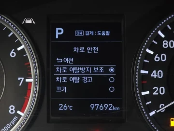2020 Hyundai Santa Fe с пробегом 97 692 км
