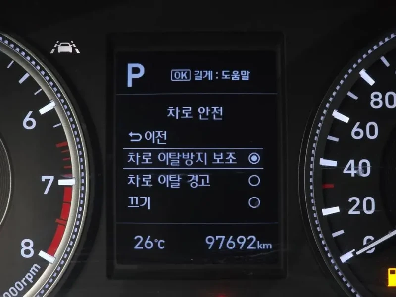 2020 Hyundai Santa Fe с пробегом 97 692 км