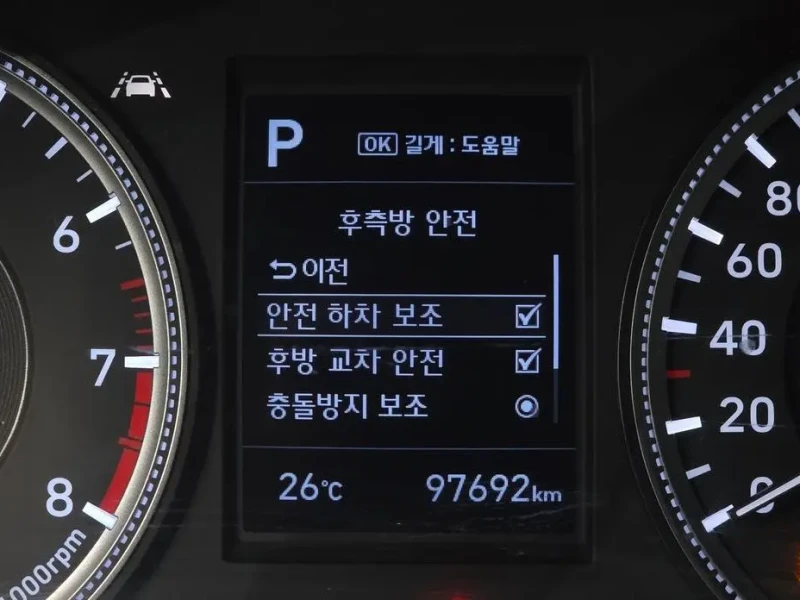 2020 Hyundai Santa Fe с пробегом 97 692 км