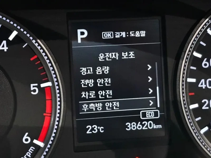 2018 Hyundai Santa Fe с пробегом 38 620 км