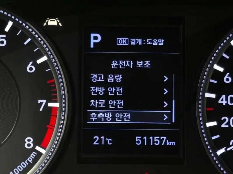 2019 Hyundai Santa Fe с пробегом 51 157 км