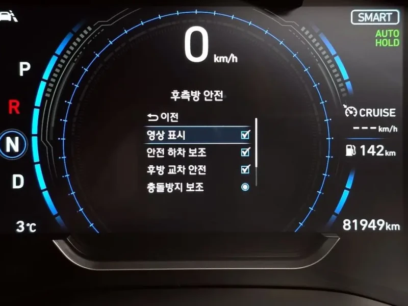 2020 Hyundai Santa Fe с пробегом 81 949 км