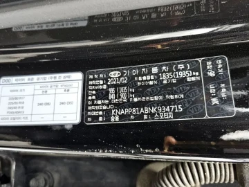 2021 Kia Sportage с пробегом 115 759 км