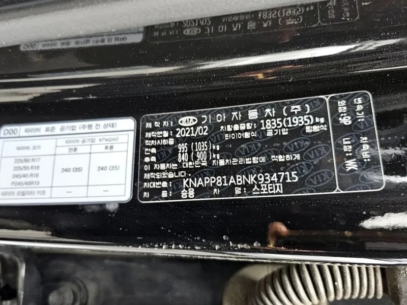 2021 Kia Sportage с пробегом 115 759 км