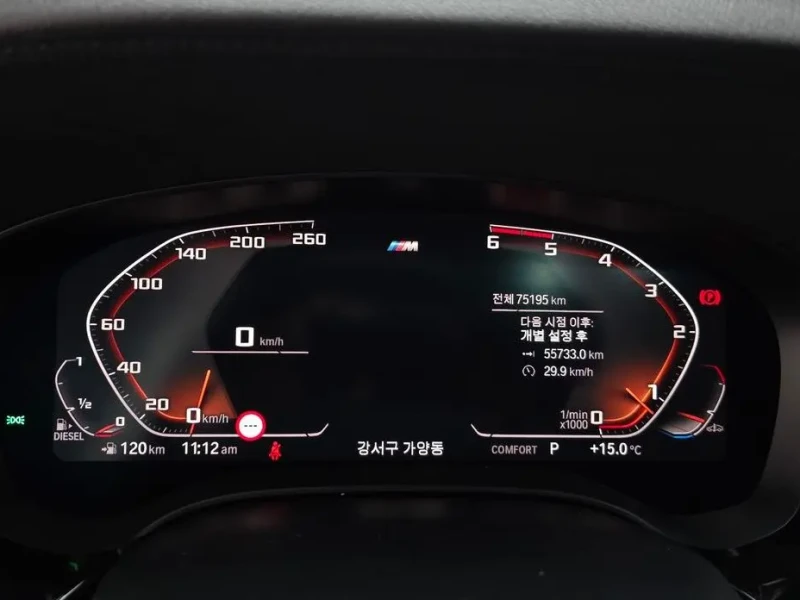 2019 BMW 6 серии с пробегом 75 195 км