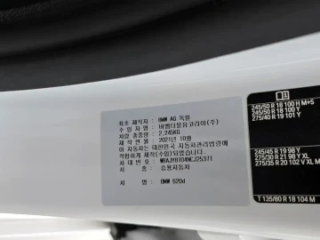 2022 BMW 6 серии с пробегом 92 871 км