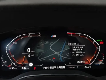 2020 BMW 6 серии с пробегом 47 706 км