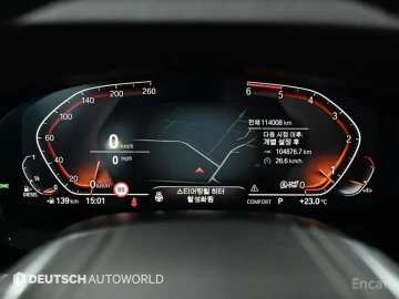 2020 BMW 6 серии с пробегом 113 987 км