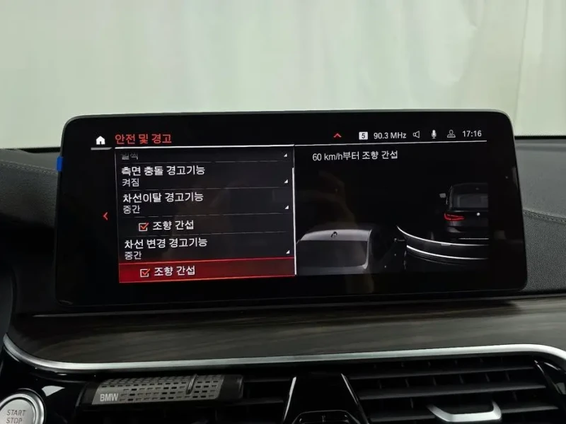 2023 BMW 6 серии с пробегом 42 670 км