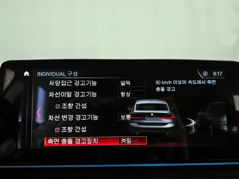 2019 BMW 6 серии с пробегом 60 938 км