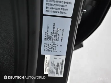 2022 BMW X1 с пробегом 67 767 км