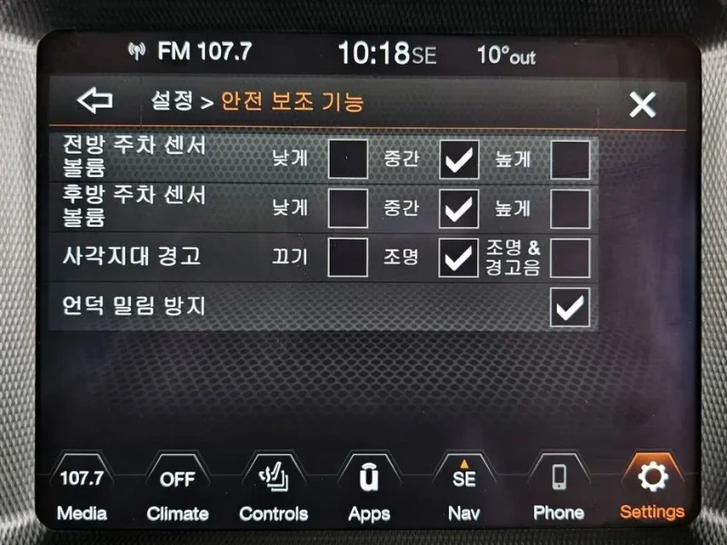 2023 Jeep Wrangler с пробегом 10 890 км