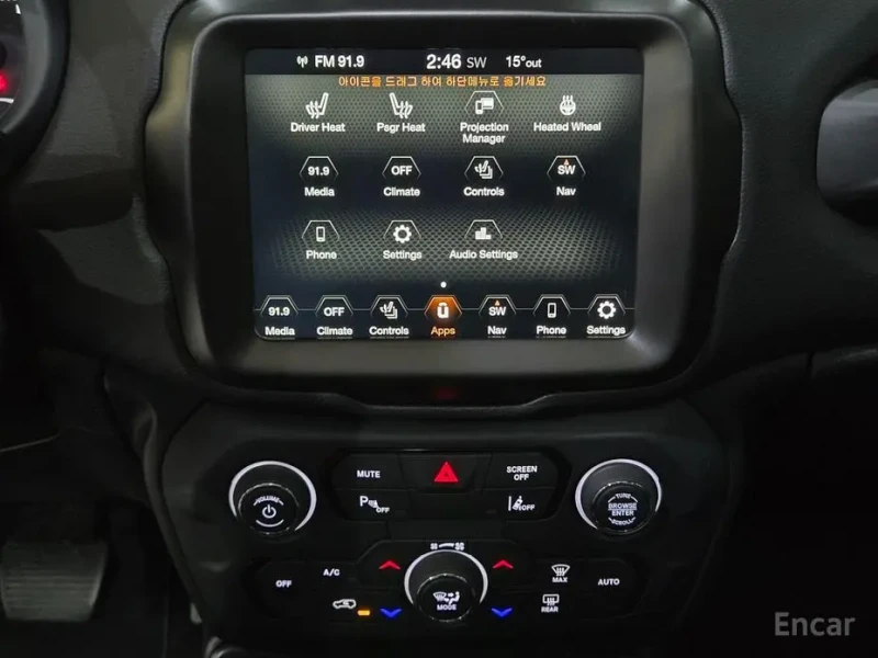 2023 Jeep Renegade с пробегом 7 104 км