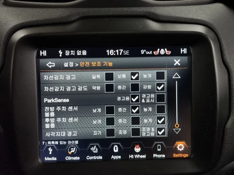 2021 Jeep Renegade с пробегом 43 531 км