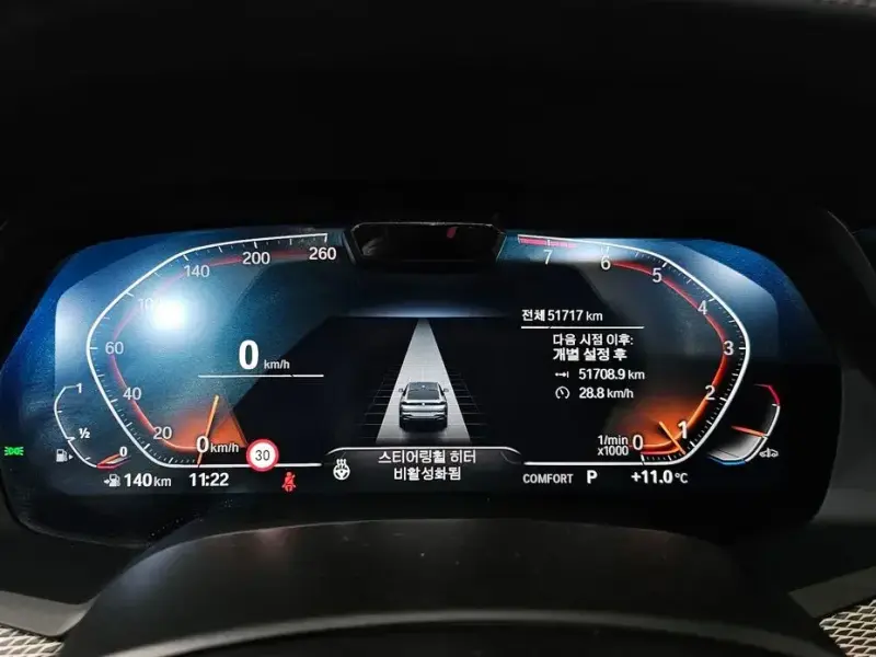 2023 BMW X6 с пробегом 51 717 км